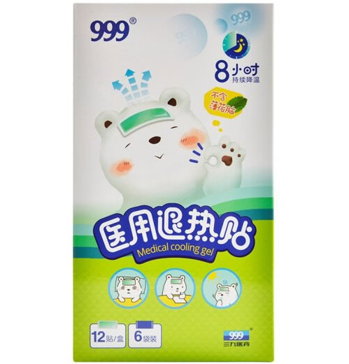 999医用退热贴招商代理 12贴 华润天和药业