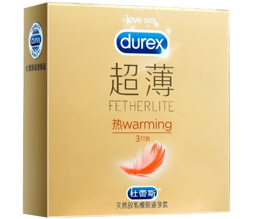 杜蕾斯天然胶乳橡胶避孕套招商代理 3只