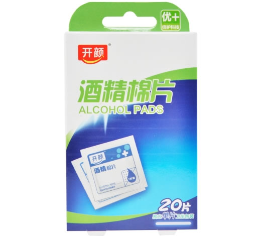 开颜酒精棉片招商代理 20片