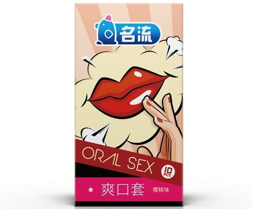 名流天然胶乳橡胶避孕套招商代理 10只 爽口套