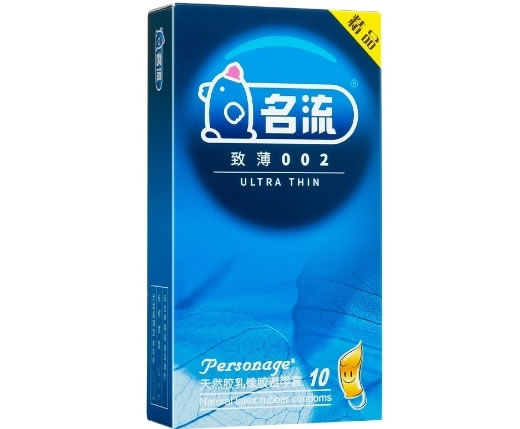 名流至薄002天然胶乳橡胶避孕套招商代理 10只