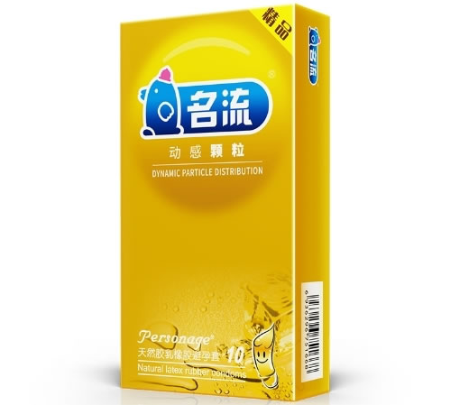 名流动感颗粒安全套天然胶乳橡胶避孕套招商代理 10只 上海名邦橡胶制品