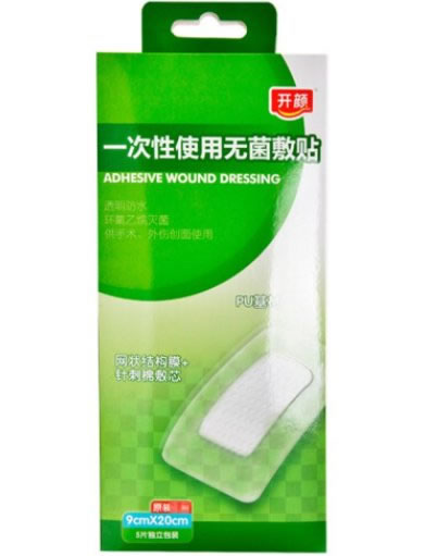 开颜一次性使用无菌敷贴招商代理 开颜 5片