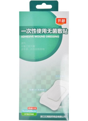 开颜一次性使用无菌敷贴招商代理 5片 无纺布型 浙江红雨