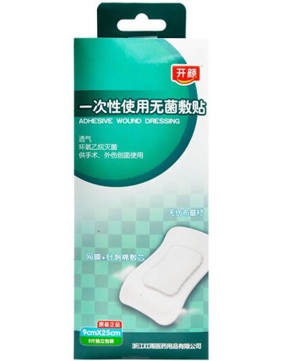 开颜一次性使用无菌敷贴招商代理 无纺布基材 25cm*5片