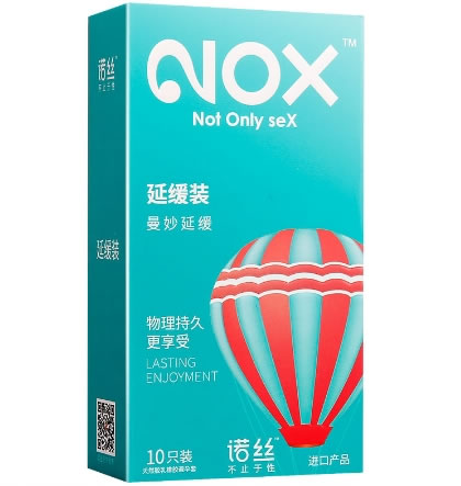 诺丝天然乳胶橡胶避孕套招商代理 10只装 延缓装