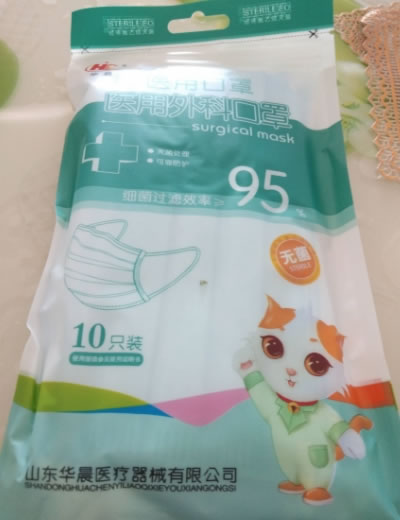 华晨医用口罩招商代理 10只装