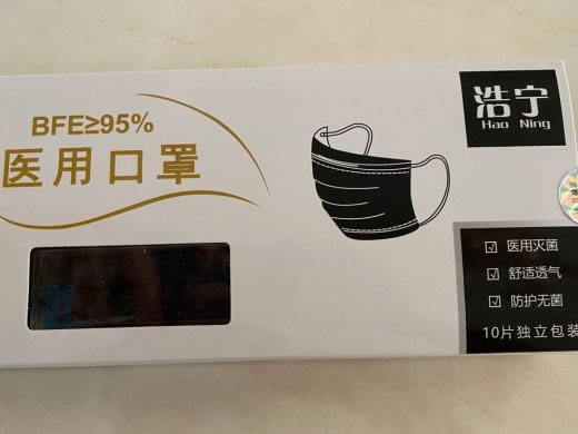 浩宁医用口罩招商代理 