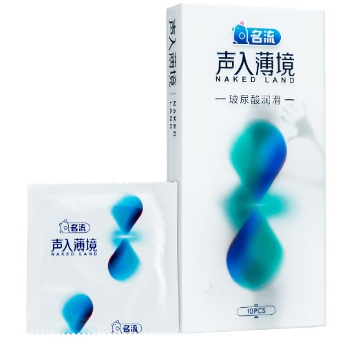 名流/声入薄境天然胶乳橡胶避孕套招商代理 10只 玻尿酸润滑