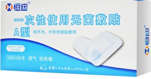 恒迪一次性使用无菌敷贴招商代理 200mm*20片 恒迪