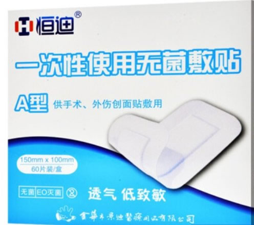 恒迪一次性使用无菌敷贴招商代理 60片 景迪医疗