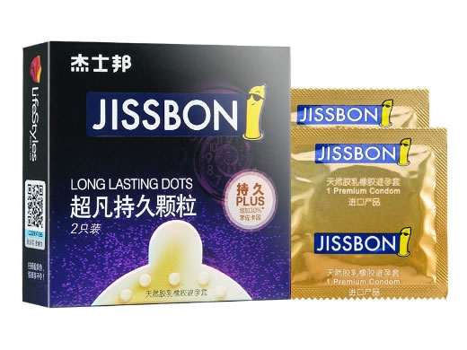 杰士邦天然胶乳橡胶避孕套招商代理 2只装 武汉杰士邦