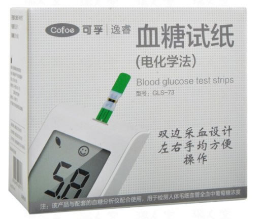 血糖试纸(电化学法)