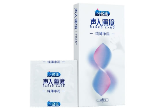 名流/声入薄境天然胶乳橡胶避孕套招商代理 10只装