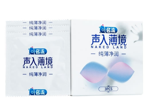 名流/声入薄境天然胶乳橡胶避孕套招商代理 3只装 纯薄净润