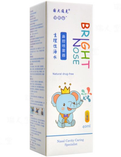 国大通克/小卡象生理性海水鼻腔喷雾器招商代理 
