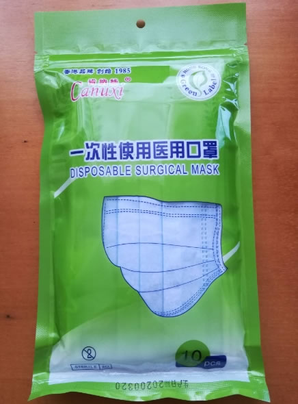 肯纳丝一次性使用医用口罩招商代理 