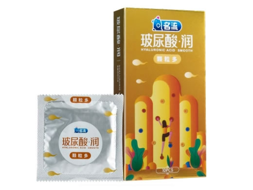 名流天然胶乳橡胶避孕套招商代理 颗粒多 10只装