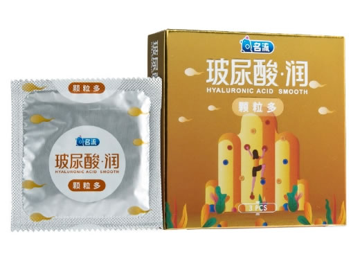 名流天然胶乳橡胶避孕套招商代理 3只装