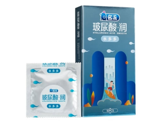 名流天然胶乳橡胶避孕套招商代理 玻尿酸润水多多 10只装