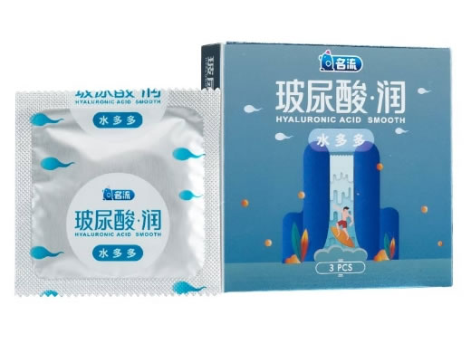 名流天然胶乳橡胶避孕套招商代理 3只装