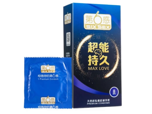 第6感天然胶乳橡胶避孕套招商代理 8只装