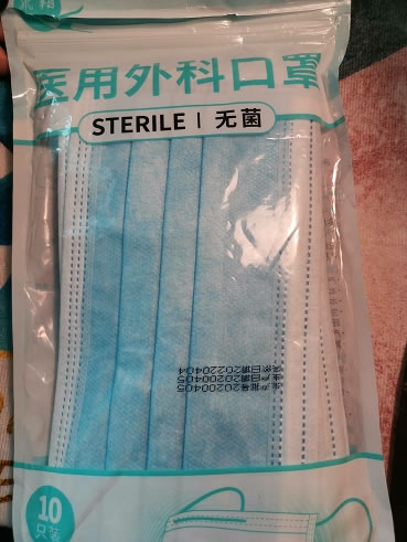 飞翔医用外科口罩招商代理 10只 南昌飞翔
