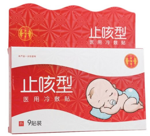 莲福堂医用冷敷贴招商代理 