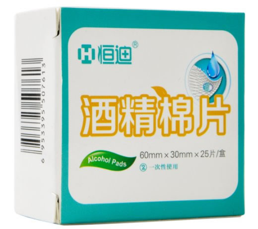 恒迪酒精棉片招商代理 25片 景迪医疗
