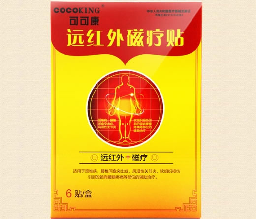 可可康远红外磁疗贴招商代理 6贴