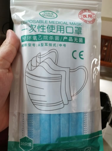 群辉一次性使用口罩招商代理 10只装