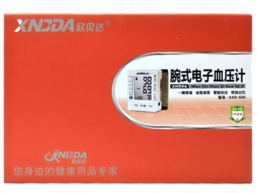 欣贝达腕式电子血压计招商代理 AXD-606