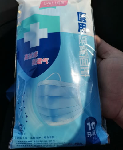 百丽医用隔离面罩招商代理 