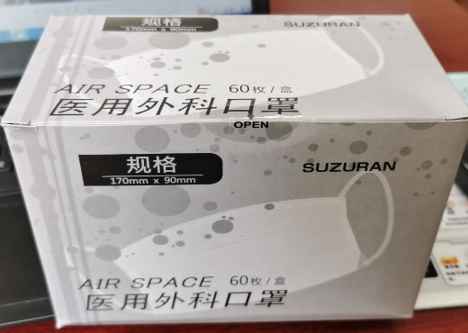 医用外科口罩招商代理 上海铃兰