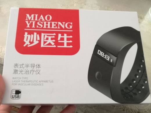 妙医生表式半导体激光治疗仪招商代理 