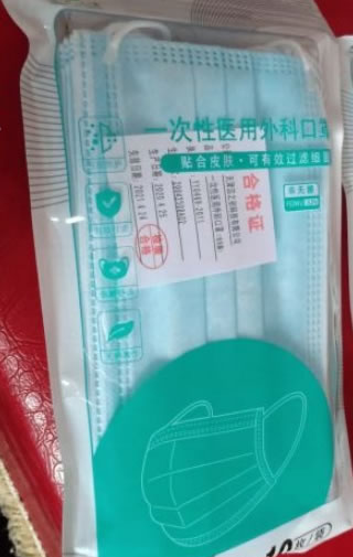 洁之初一次性医用外科口罩招商代理 天津洁之初