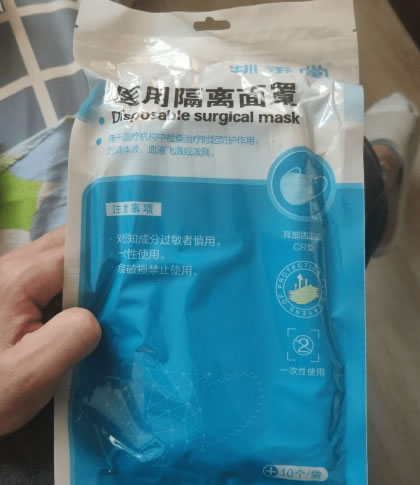 圳禾堂医用隔离面罩招商代理 10个
