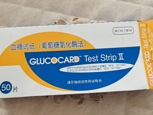 GLUCOCARD血糖试纸(葡萄糖氧化酶法)招商代理 50片 爱科来