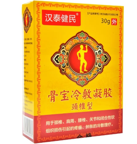 汉泰健民骨宝冷敷凝胶招商代理 30g
