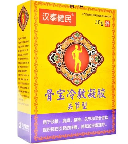 汉泰健民骨宝冷敷凝胶招商代理 30g 汉泰健民