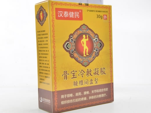 汉泰健民骨宝冷敷凝胶招商代理 腰椎间盘型 30g