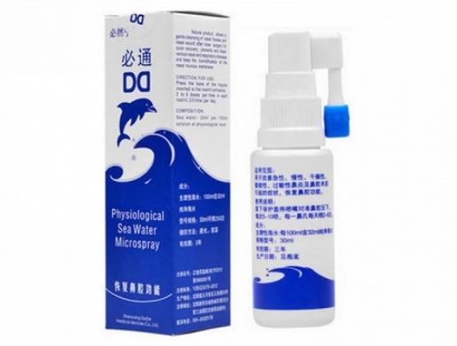 生理性海水鼻腔喷雾器招商代理 30ml 大得医疗器械