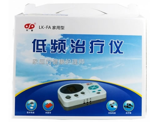 六合家用型低频治疗仪招商代理 LK-FA 家用型