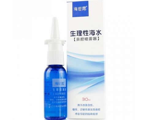 生理性海水鼻腔喷雾器招商代理 30ml 辽宁美林