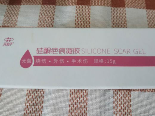 开韵芊硅酮疤痕凝胶招商代理 