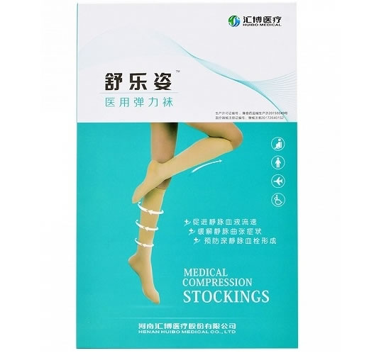舒乐姿/汇博医疗医用弹力袜招商代理 II-AD-S