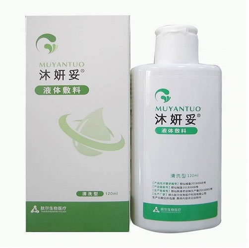 沐妍妥液体敷料招商代理 清洗型