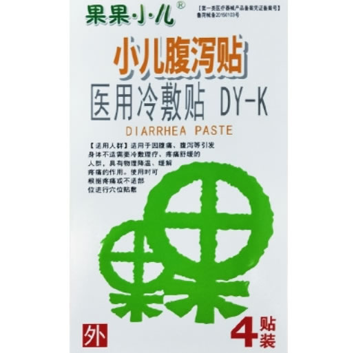 果果小儿医用冷敷贴招商代理 4贴 小儿腹泻贴