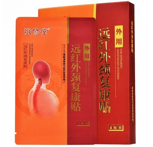 远红外颈复康贴招商代理 4贴 佰诺康生物