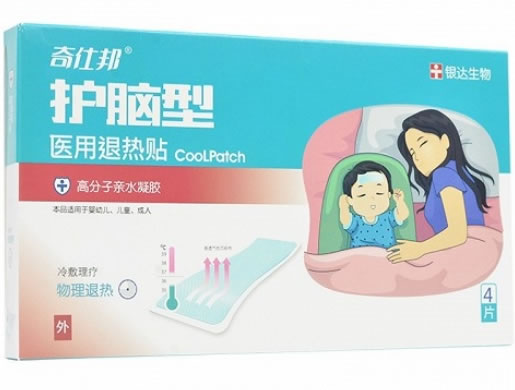 奇仕邦/银达生物医用退热贴招商代理 4贴